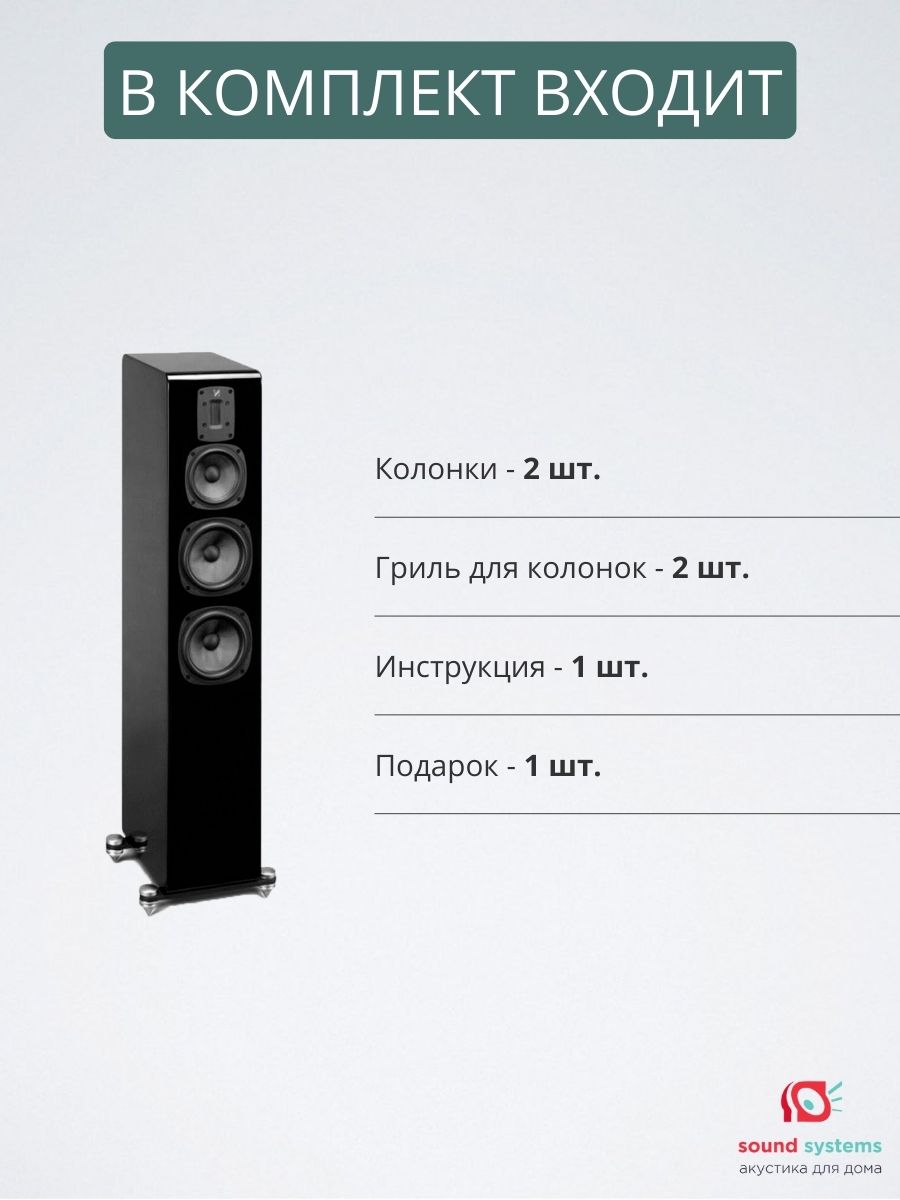 Quad S-4, Black Oak – купить напольную акустику по цене 173 990 ₽